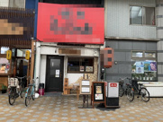 大手町5丁目の画像