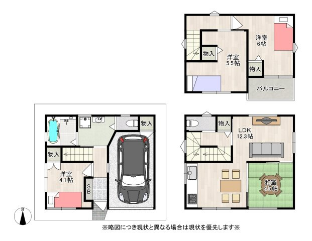 間取り
