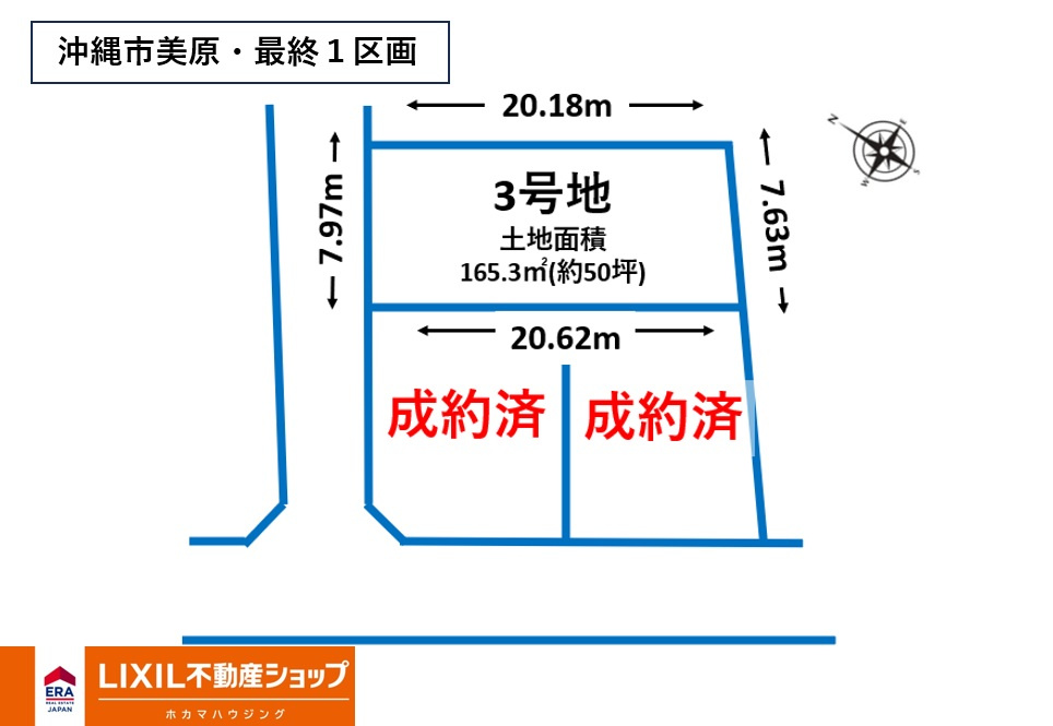 土地図