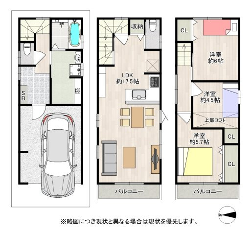 間取り
