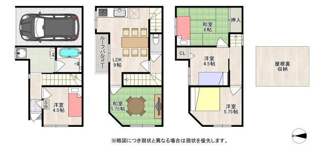 間取り