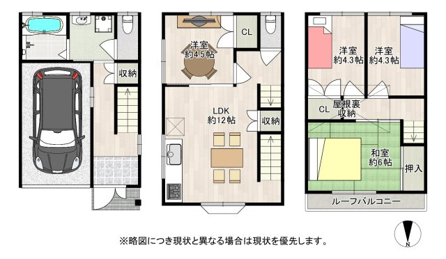 間取り