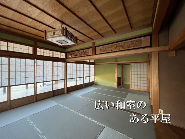 和室