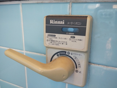 日々の暮らしに欠かせないお風呂です