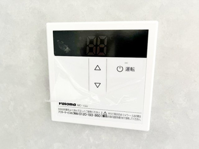 過ごしやすい室内です