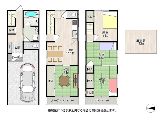 間取り