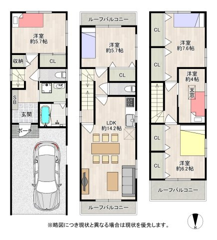 間取り