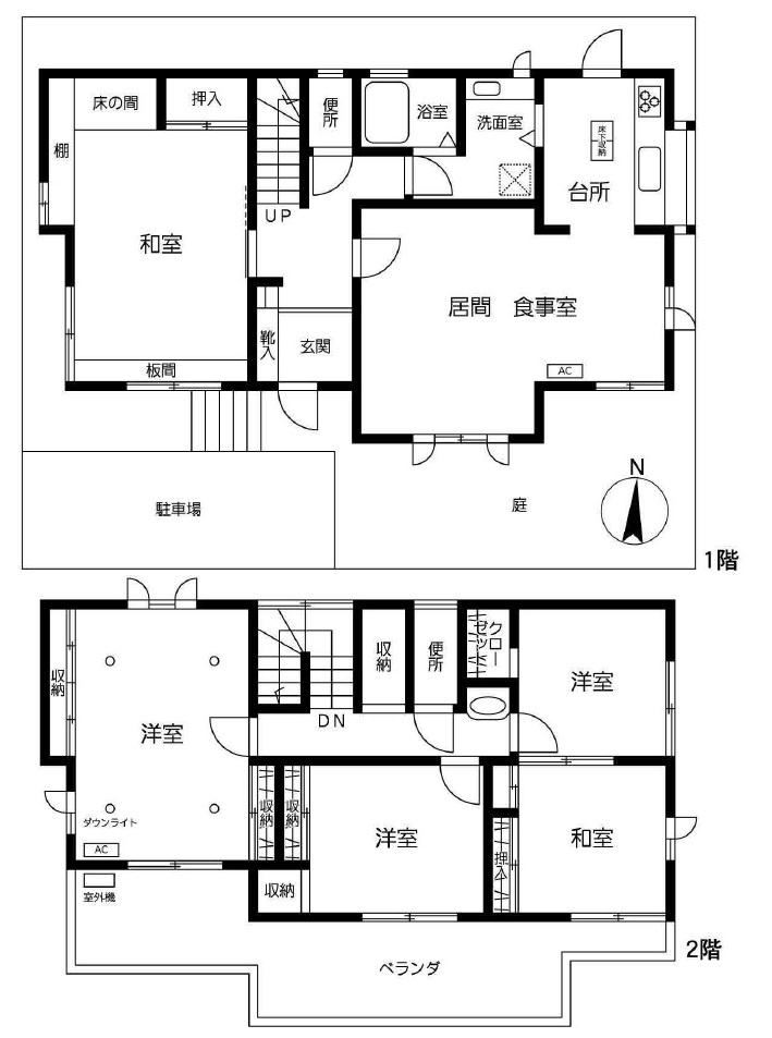 外観