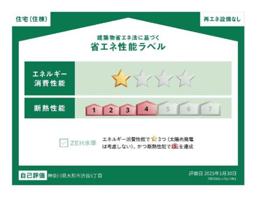 外観写真（昼）