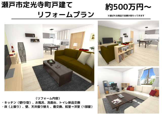 居間・リビング