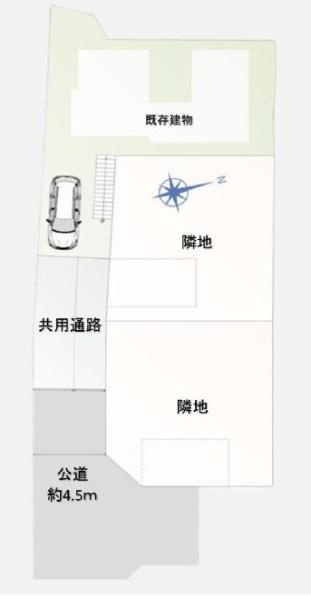 敷地の形状がわかりやすく配置されています。既存建物や隣地の位置が明示されています。公道に接しておりアクセスにも配慮されています。共用通路の幅も記載されています。間取りの確認に役立つ図面です。