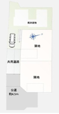 敷地の形状がわかりやすく配置されています。既存建物や隣地の位置が明示されています。公道に接しておりアクセスにも配慮されています。共用通路の幅も記載されています。間取りの確認に役立つ図面です。