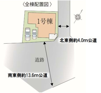 駐車スペースは2台分ございます（車種による）