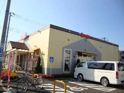 デニーズ大和渋谷店まで705ｍ