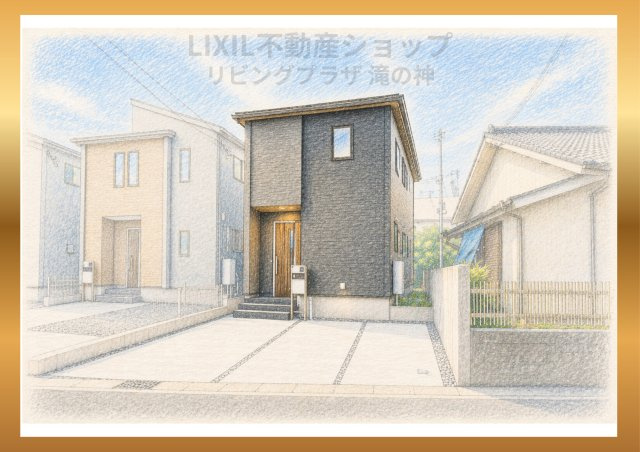 外観パース