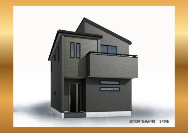 外観パース