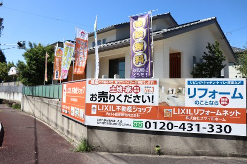 事務所外観