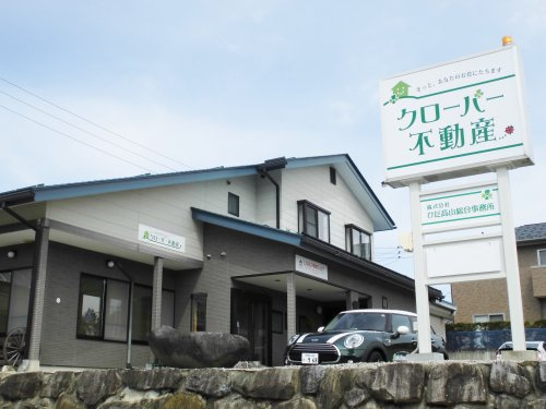 会社画像1