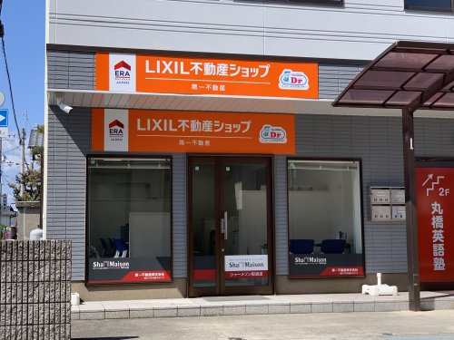 会社画像1
