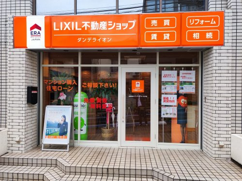 会社画像1