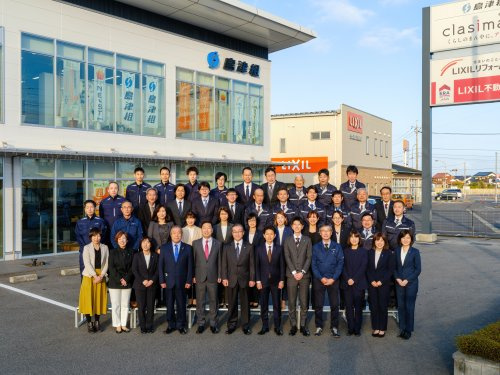 会社画像1