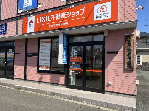 店舗の外観です
