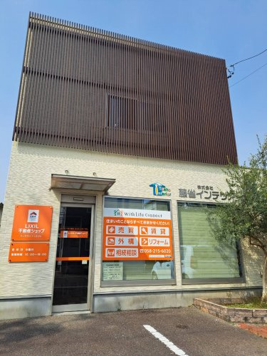 会社画像1