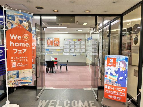 店舗画像
