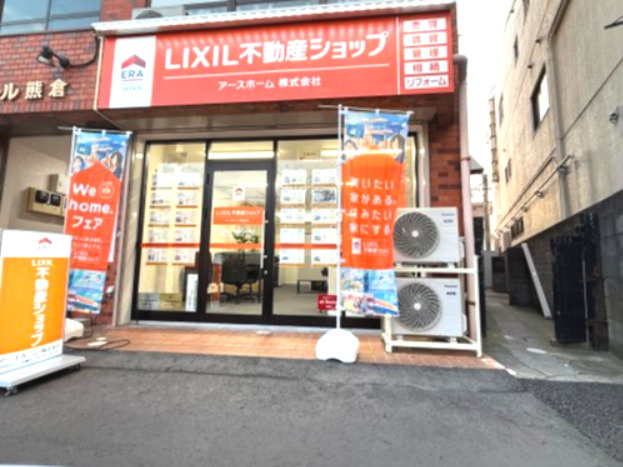 会社画像1