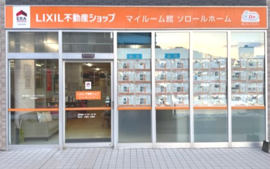会社画像1