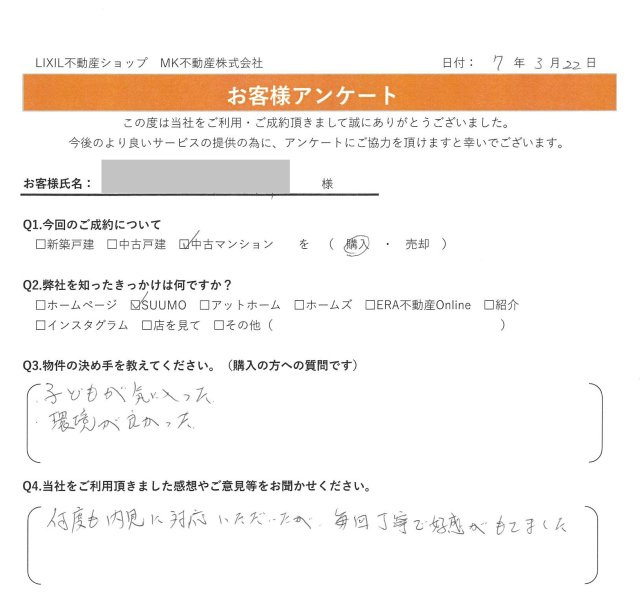T.K様の画像