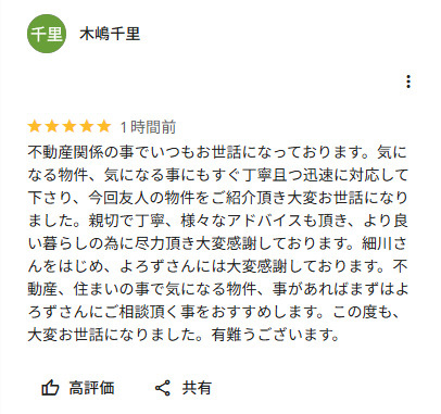 木嶋千里の画像