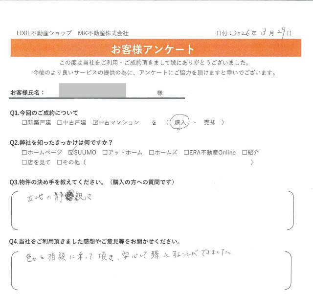 K.I様の画像