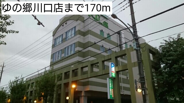 その他共用部分