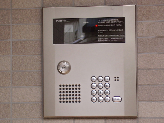 その他共用部分