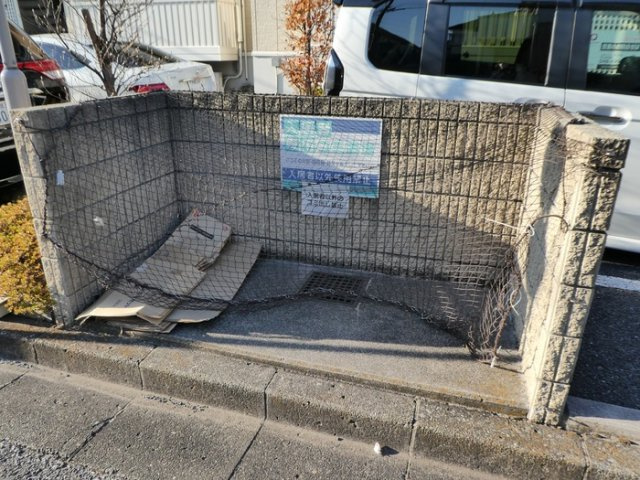 その他共用部分