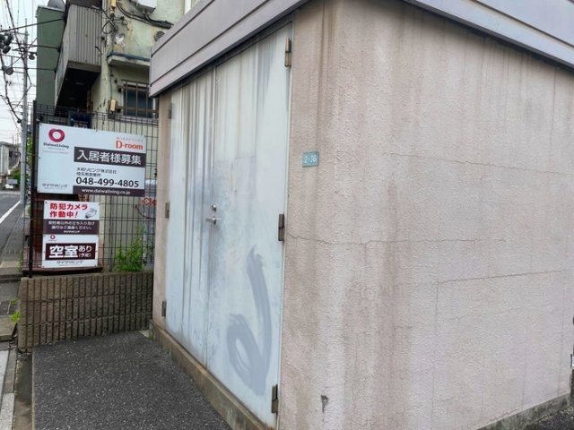 その他共用部分