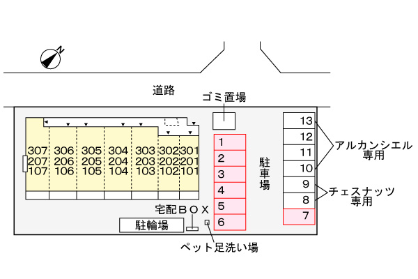 省エネ性能ラベル