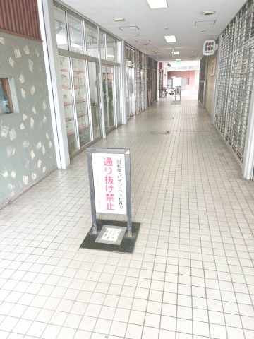共用部分