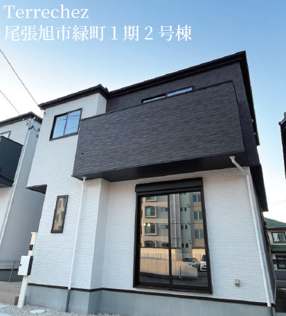 同仕様写真（外観）