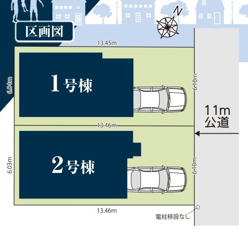 区画図