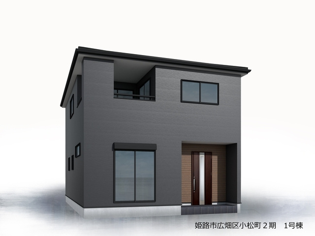 同仕様写真（外観）