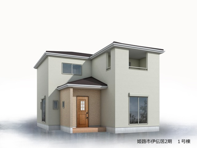 同仕様写真（外観）