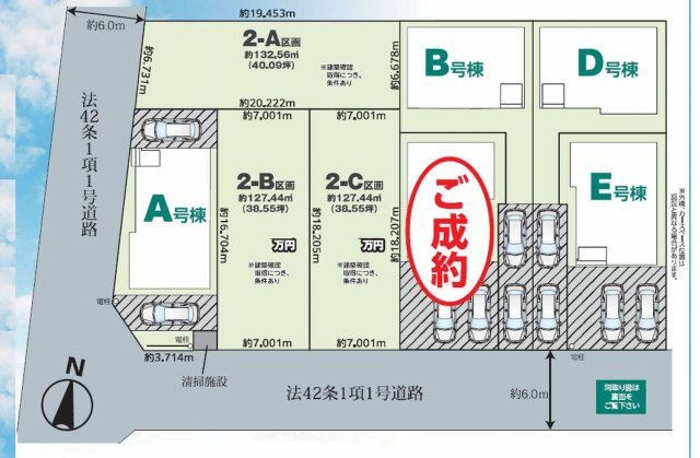 区画図