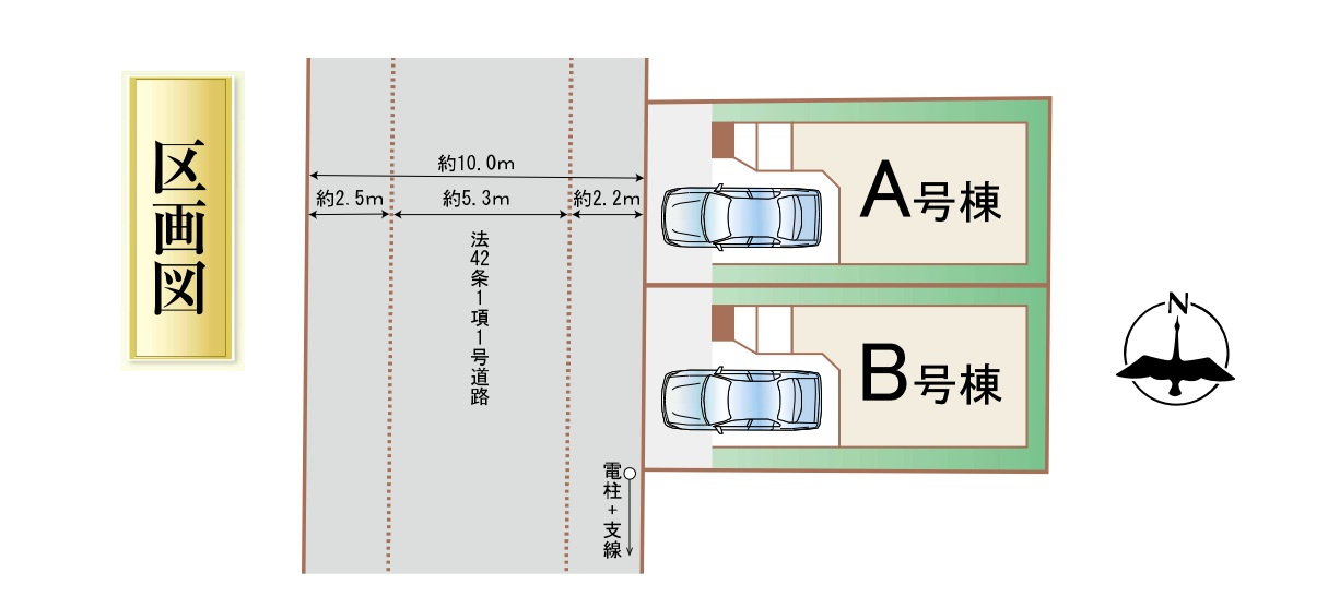 区画図