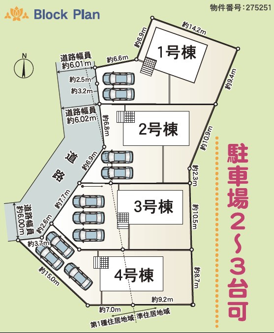 区画図
