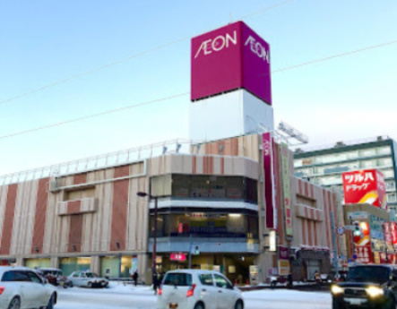 イオン札幌琴似店