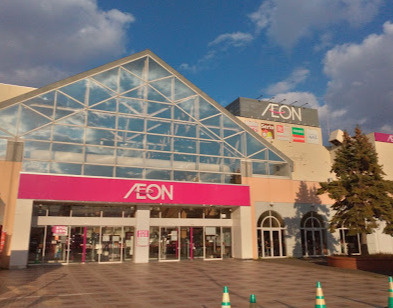 イオン札幌西町店