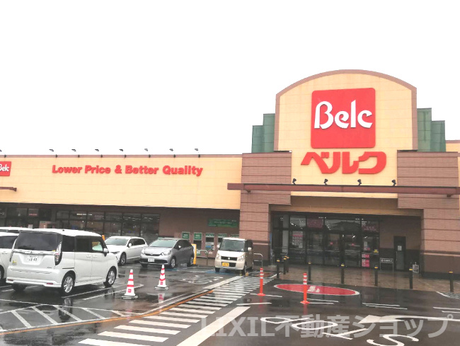 ベルク 越谷花田店