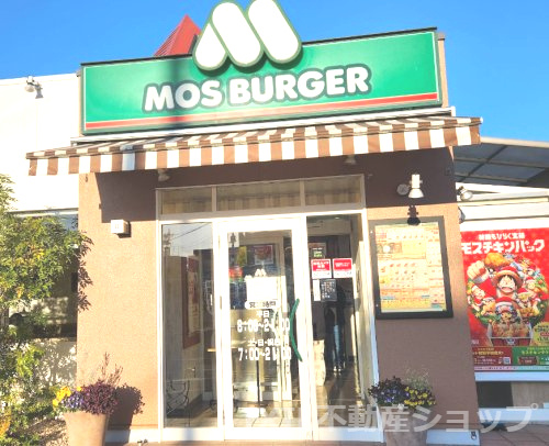 モスバーガー北越谷店